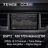Штатная магнитола Teyes CC3 2K 4/32 Kia Carnival 3 YP (2014-2021) F2 Тип-A