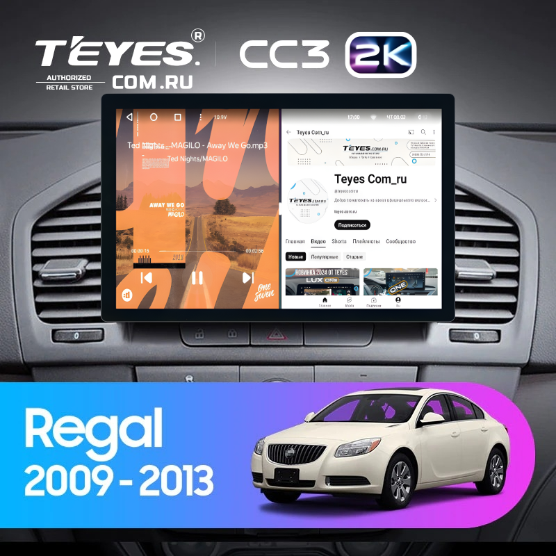 Штатная магнитола Teyes CC3 2K 4/32 Opel Insignia (2009-2013) (11&quot;)