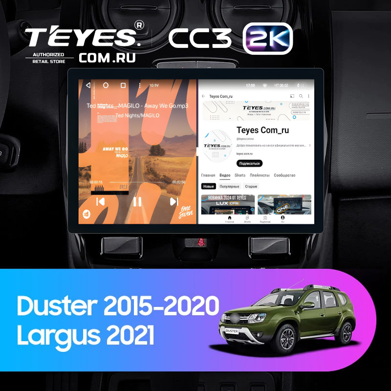 Штатная магнитола Teyes CC3 2K 4/64 Renault Duster (2015-2020) F2 (11&quot;)