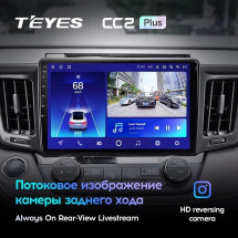 Штатная магнитола Teyes CC2 Plus 4/64 Toyota RAV4 (2012-2018)