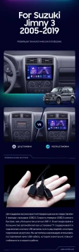 Штатная магнитола Teyes CC3 2K 6/128 Suzuki Jimny 3 (2005-2019)