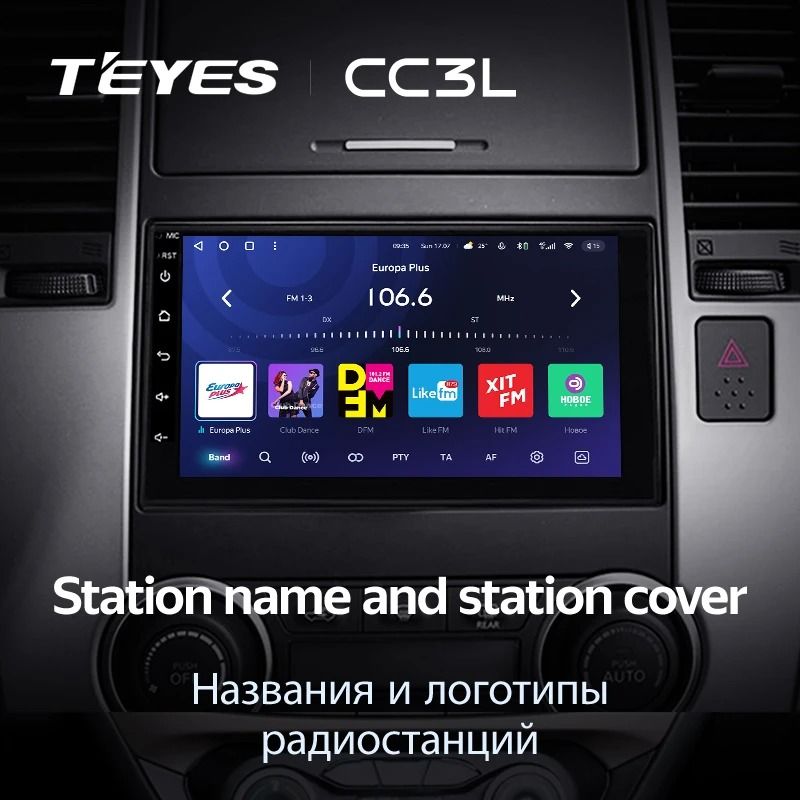 Магнитола Teyes CC3L 4/32 Универсал 7&quot;