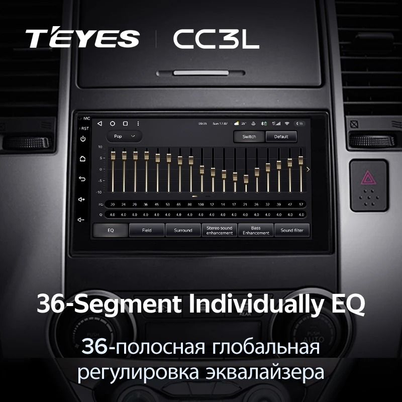 Магнитола Teyes CC3L 4/32 Универсал 7&quot;