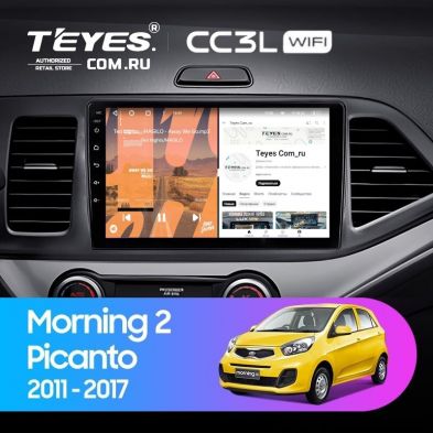 Штатная магнитола Teyes CC3L WiFi 2/32 Kia Picanto (2011-2017)