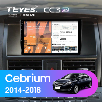 Штатная магнитола Teyes CC3 2K 360 6/128 Lifan Cebrium (720) (2014-2018)