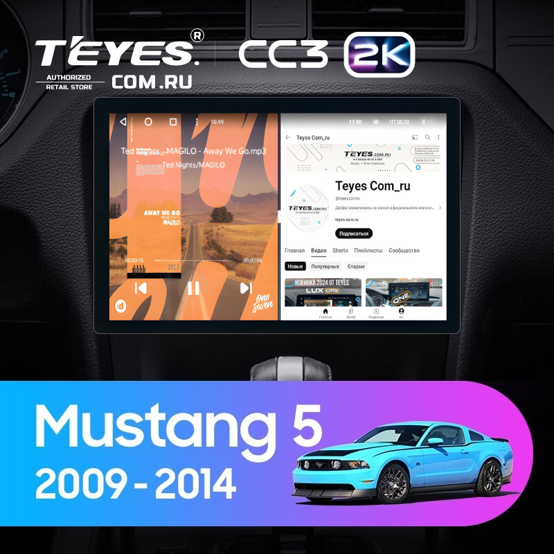 Штатная магнитола Teyes CC3 2K 6/128 Ford Mustang 5 S-197 (2009-2014) F1 (11&quot;)