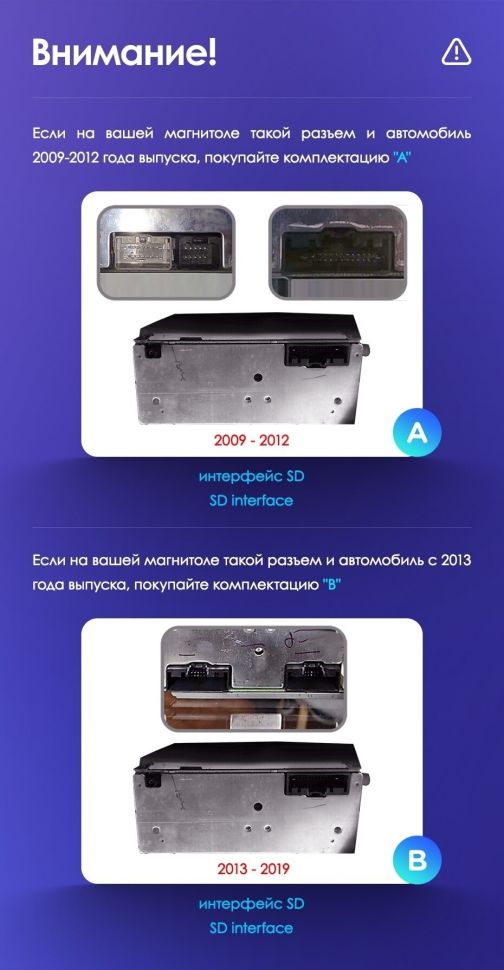 Переходная рамка Ford Fiesta Mk 6 (2008-2019) F2 Тип-A (9&quot;)