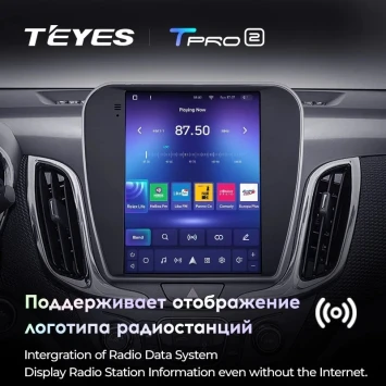 Штатная магнитола Tesla style Teyes TPRO 2 3/32 Chevrolet Equinox 3 (2017-2022)