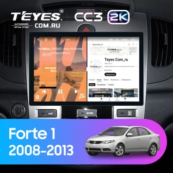 Штатная магнитола Teyes CC3 2K 6/128 Kia Forte 1 (2008-2013) F2 (11")