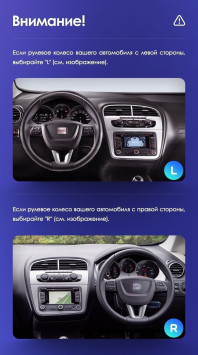 Штатная магнитола Teyes CC3 2K 6/128 Seat Altea (2004-2015)