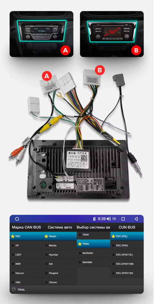 Штатная магнитола Teyes CC3 6/128 Nissan X-Trail 3 T32 (2013-2021) F2 климат контроль Тип-AB