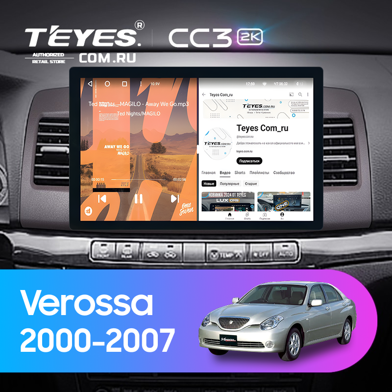Штатная магнитола Teyes CC3 2K 4/64 Toyota Verossa (2000-2007) F2 (13&quot;)