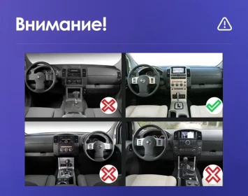 Штатная магнитола Teyes CC3L 4/64 Nissan Pathfinder R51 (2004-2009) F2