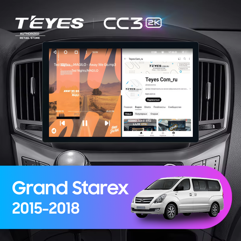 Штатная магнитола Teyes CC3 2K 4/64 Hyundai Grand Starex (2015-2018) F2 (11&quot;)