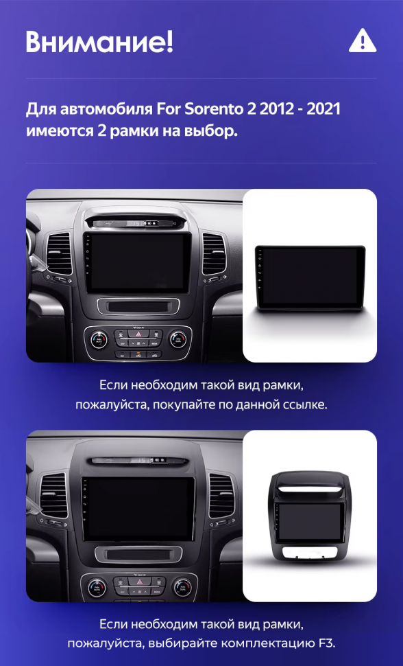 Штатная магнитола Teyes CC3L 4/32 Kia Sorento 2 II XM (2012-2021) F1