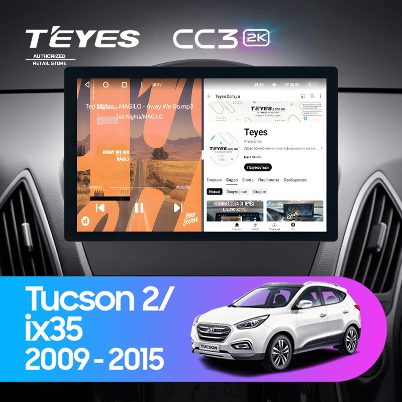 Штатная магнитола Teyes CC3 2K 4/64 Hyundai ix35 (2009-2015) (Tucson 2) Тип-C (13&quot;)