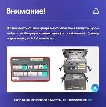 Штатная магнитола Teyes CC3 2K 4/32 Toyota Land Cruiser 11 200 (2007-2015) F3 Тип-C