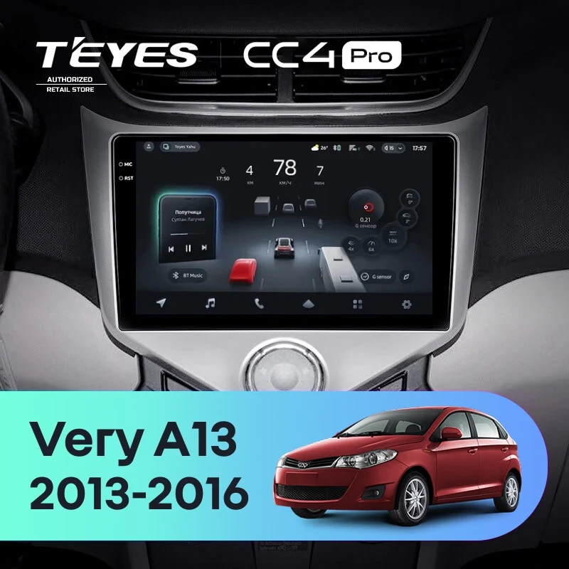 Штатная магнитола Teyes CC4 Pro 12/256 Chery Very A13 (2013-2016) F1