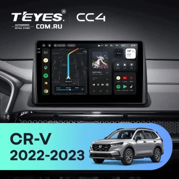 Штатная магнитола Teyes CC4 6/64 Honda CR-V (2022-2023) (0din)