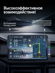 Штатная магнитола Teyes CC4 Pro 12/256 Nissan X-Trail T31 (2007-2015)