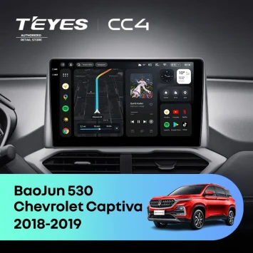 Штатная магнитола Teyes CC4 8/128 Chevrolet Captiva (2018-2019) Тип-B (0din)