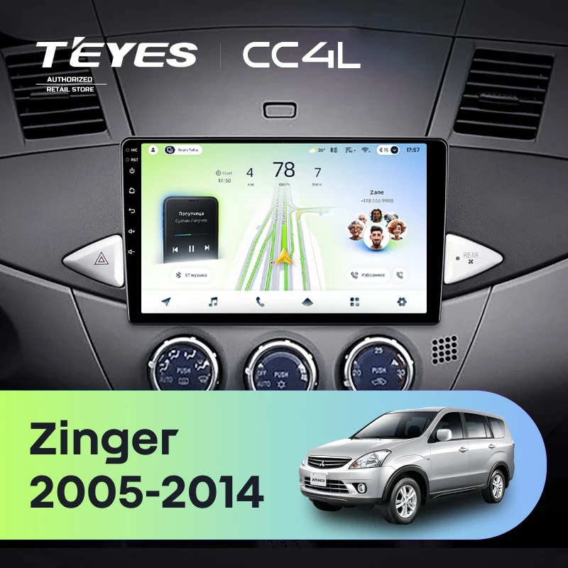Штатная магнитола Teyes CC4L 4/64 Mitsubishi Zinger (2005-2014)