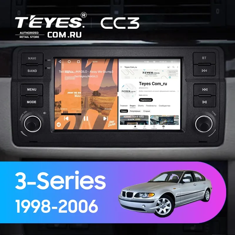 Штатная магнитола Teyes CC3 4/64 BMW 3 серия E46 (1998-2006) 7"