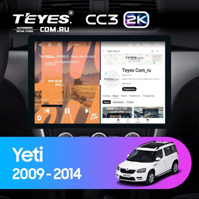 Штатная магнитола Teyes CC3 2K 6/128 Skoda Yeti 5L (2009-2014) (13&quot;)