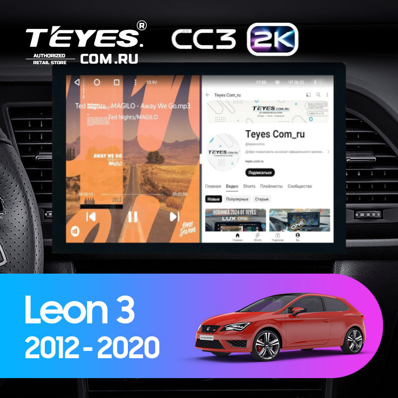 Штатная магнитола Teyes CC3 2K 6/128 Seat Leon 3 (2012-2020) F3 (13&quot;)