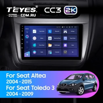 Штатная магнитола Teyes CC3 2K 6/128 Seat Toledo 5P 3 (2004-2009) Правый руль
