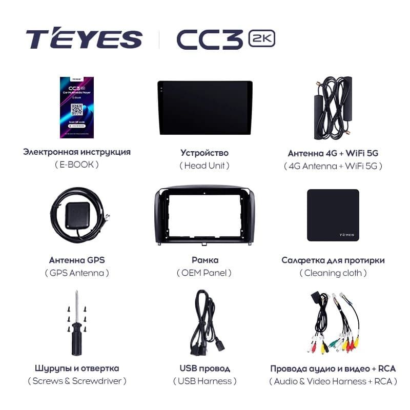 Штатная магнитола Teyes CC3 2K 4/64 Chery Fulwin 2 (2010-2012) F2