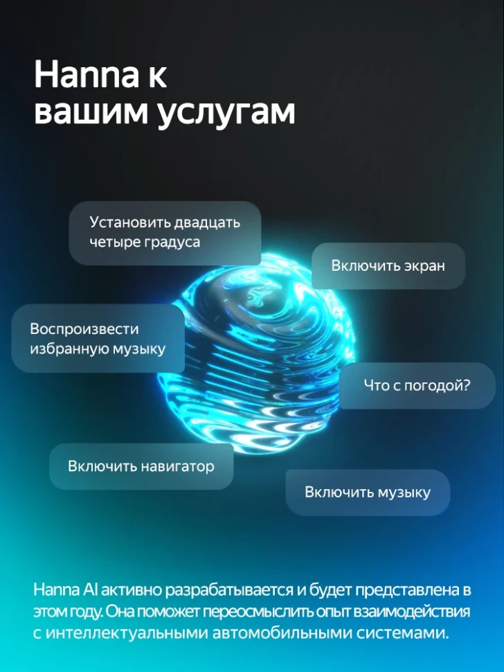 Штатная магнитола Teyes CC4 Pro 8/128 Nissan Rogue 3 (2020-2021) (0din)