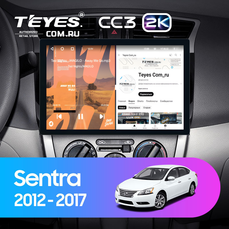 Штатная магнитола Teyes CC3 2K 4/64 Nissan Sentra B17 (2012-2017) (11&quot;)