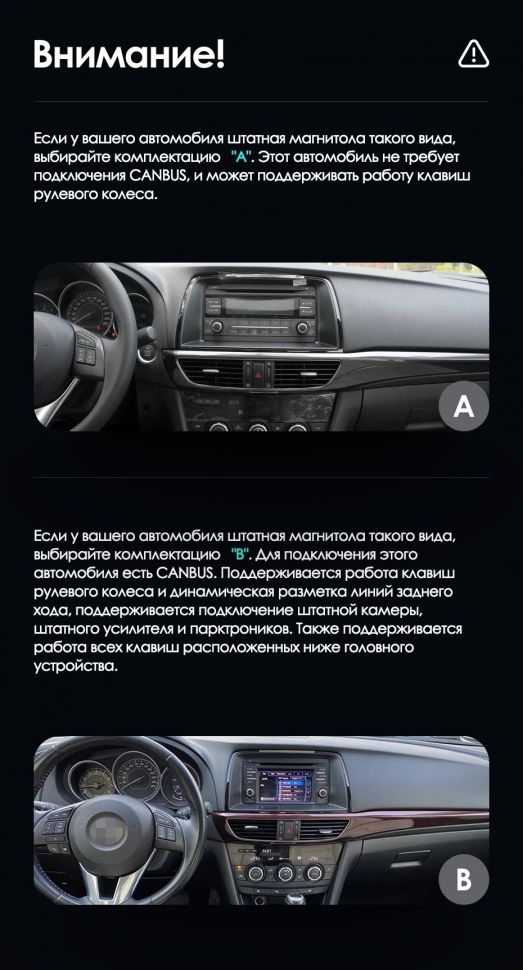 Штатная магнитола Teyes LUX ONE 360 6/128 Mazda 6 GJ (2012-2015) Тип-A