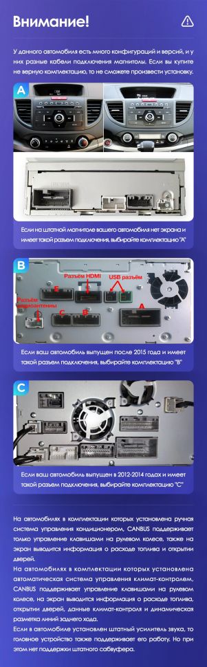 Переходная рамка Honda CR-V (2011-2018) Тип-C (10&quot;)