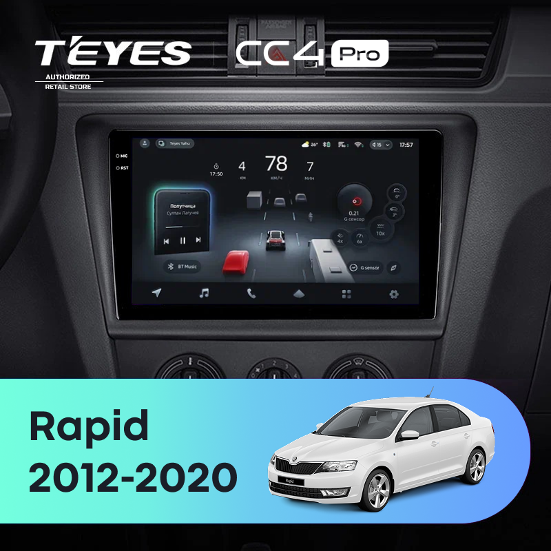 Штатная магнитола Teyes CC4 Pro 8/128 Skoda Rapid NH3 NH1 (2012-2020)
