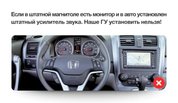 Штатная магнитола Teyes CC3 2K 360 6/128 Honda CR-V 3 RE (2006-2012)