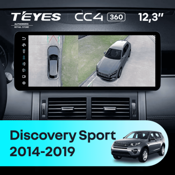 Штатная магнитола Teyes CC4 12.3" 360 6/64 Land Rover Discovery Sport L550 (2014-2019) Тип-A