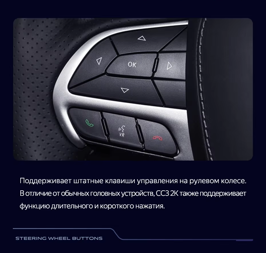 Штатная магнитола Teyes CC3 2K 360 6/128 Jeep Grand Cherokee WK2 (2013-2020) F1