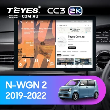 Штатная магнитола Teyes CC3 2K 4/64 Honda N-WGN 2 (2019-2022) Правый руль (13")