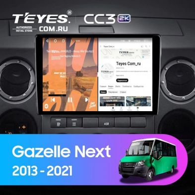Штатная магнитола Teyes CC3 2K 4/32 для GAZ Gazelle Next (2013-2021) F3 (13&quot;)