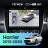 Штатная магнитола Teyes CC4 Pro 360 8/128 Toyota Harrier XU60 (2013-2020) F1 (13")