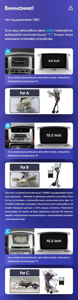 Переходная рамка Toyota Land Cruiser 100 (2002-2007) / Lexus LX470 J100 2 (2002-2007) Тип-B (10&quot;)