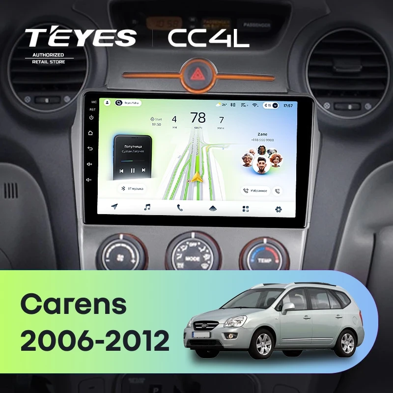 Штатная магнитола Teyes CC4L 4/64 Kia Carens UN (2006-2012) F2