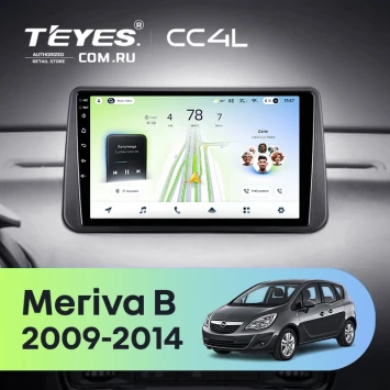 Штатная магнитола Teyes CC4L 6/64 с DTS Opel Meriva B (2009-2014) (0din)