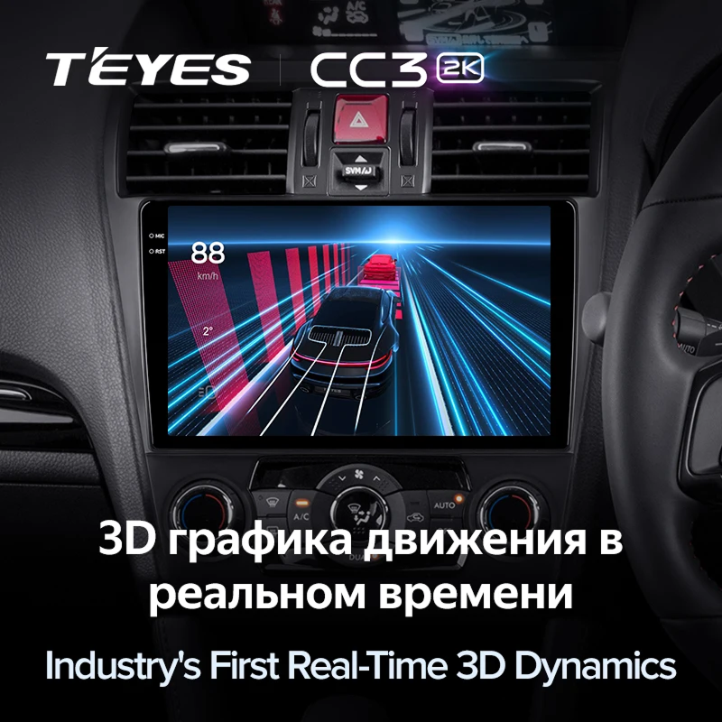 Штатная магнитола Teyes CC3 2K 6/128 Subaru Levorg (2014-2020) F2