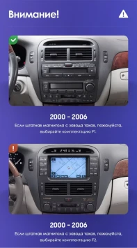 Штатная магнитола Teyes CC3 2K 4/64 Lexus LS430 XF30 (2000-2006) F1