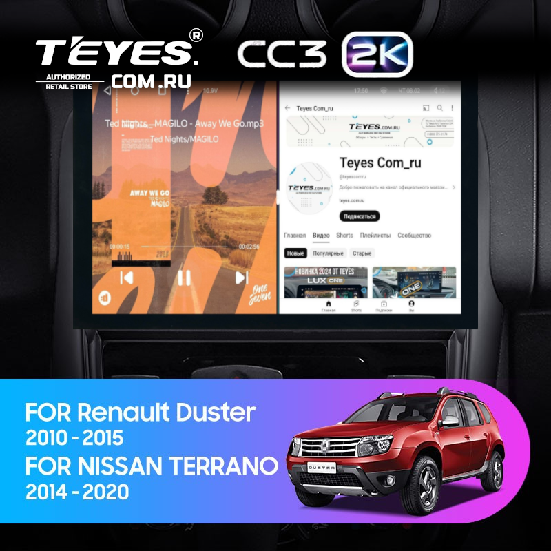 Штатная магнитола Teyes CC3 2K 6/128 Nissan Terrano (2014-2020) (13&quot;)