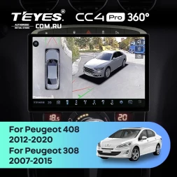 Штатная магнитола Teyes CC4 Pro 360 8/128 Peugeot 308 (2007-2015) (11") (Серая)