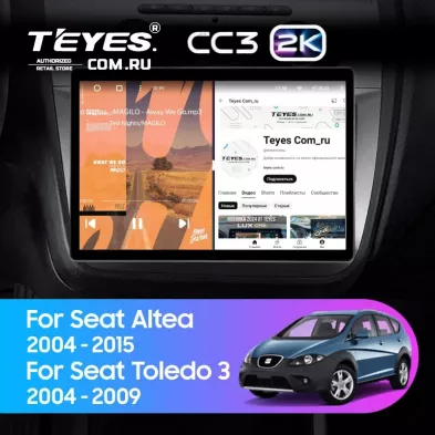 Штатная магнитола Teyes CC3 2K 4/32 Seat Altea (2004-2015) (13&quot;)